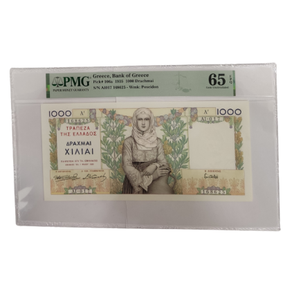 1000 ΔΡΑΧΜΕΣ 1935 PMG 65 EPQ