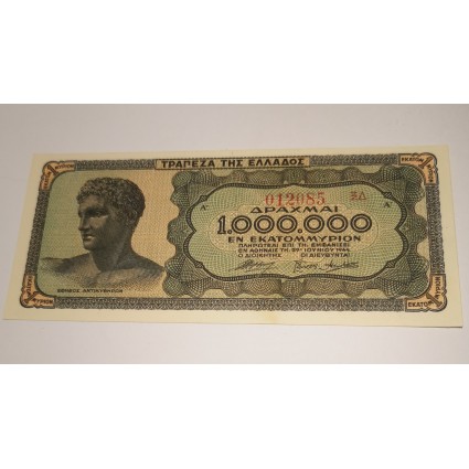 1.ΟΟΟ.ΟΟΟ ΔΡΑΧΜΕΣ 1944 ΧΑΡΤΟΝΟΜΙΣΜΑ ΚΑΤΟΧΗΣ