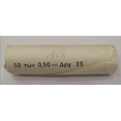 50 ΛΕΠΤΑ 1966 ΜΑΣΟΥΡΙ ΚΩΝΣΤΑΝΤΙΝΟΣ